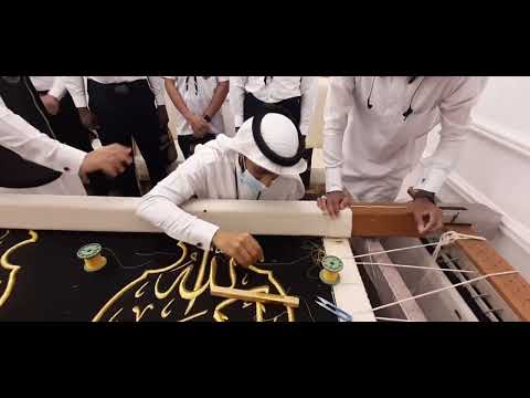 زيارة نادي الجوالة الى مجمع الملك عبد العزيز لكسوة الكعبة المشرفة للعام 1443ه