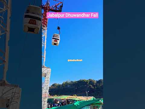 Jabalpur Dhuwandhar Fall ||#akeditsofficial9 #Jabalpur #reels #reelvideo #reelviral #shots#reelviral