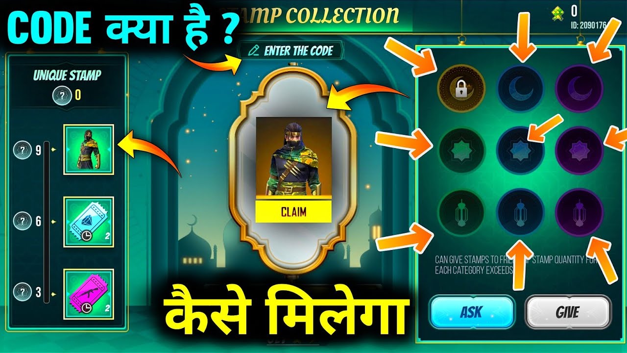 STAMP COLLECTION EVENT FULL DETAILS