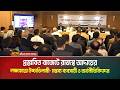 প্রস্তাবিত বাজেটে রাজস্ব আদায়ের লক্ষ্যমাত্রা উচ্চাভিলাষী মন্তব্য ব্যবসায়ী ও অর্থনীতিবিদদের।