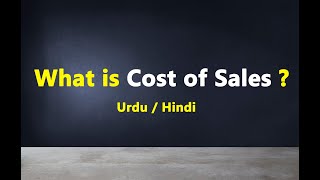 What is Cost of Sales ? Urdu / Hindi