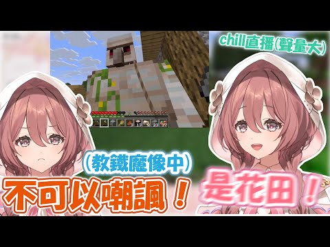 もか的chill直播(社內比較)[並沒有] 地板門好可愛！(?)教導真紅眼白龍寵物對戰禮儀後…下次的見面約定居然是… 【甘結もか】【VSPO精華 / ぶいすぽ切り抜き】