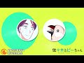 Sasaki and Peeps | Anteprima Ufficiale