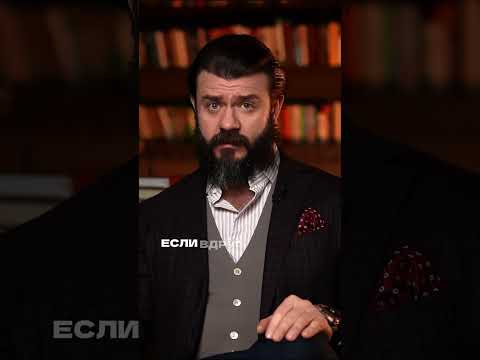 Какой самый главный