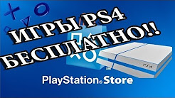 Как получить много отличных игр на PS4 !!!БЕСПЛАТНО!!!, Как скачать БЕСПЛАТНО игры на PS4!, Все игры бесплатно? OMSK App или недовзлом консоли., Как скачать бесплатно игры для PS4!, День рождения / Новый PS4/ как бесплатно скачать игры на PS4