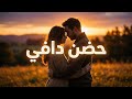 The Most Beautiful Romantic Poetry About Love and Longing A Warm Embrace Poem Will Take You  mp3