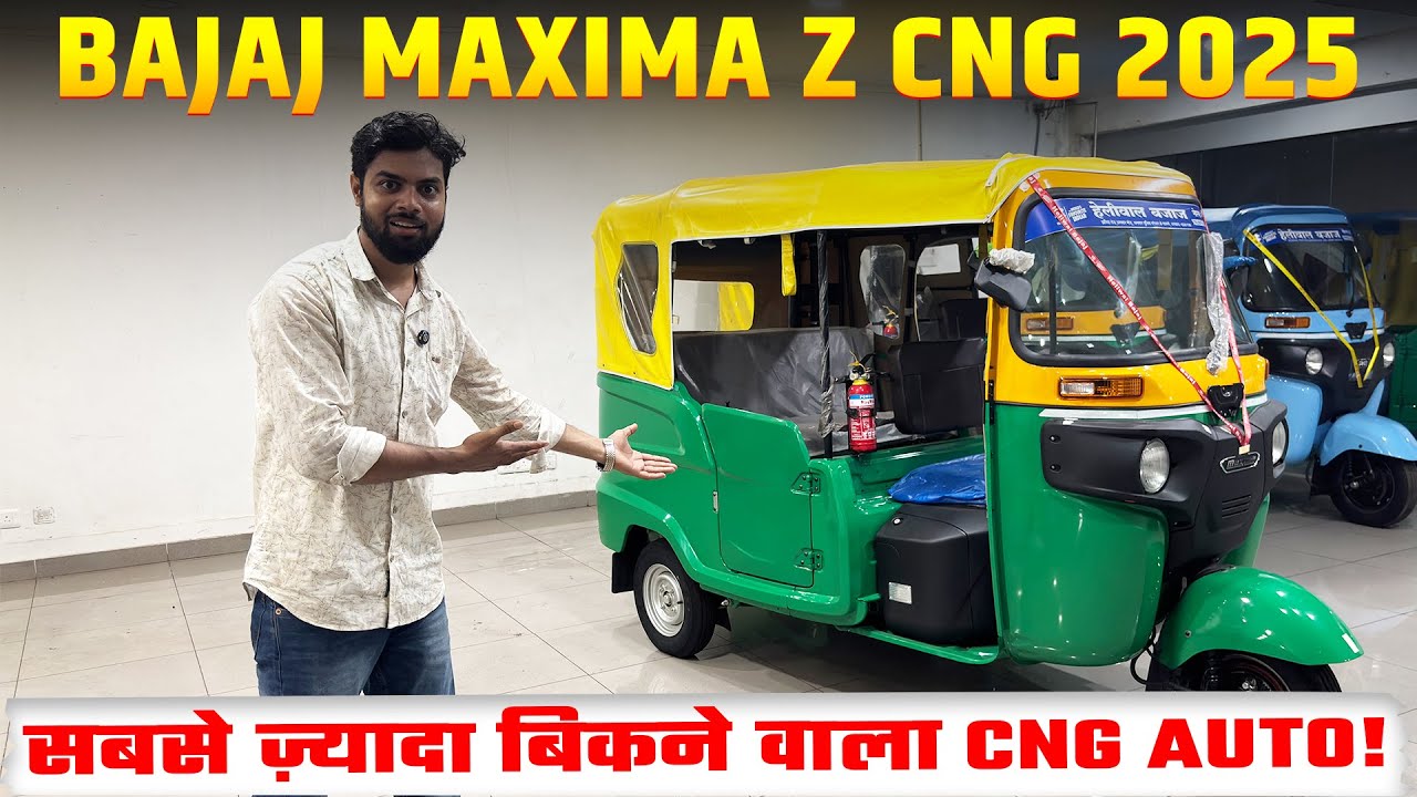 Bajaj Maxima Z CNG Auto Rickshaw Review 🚖 | Price, EMI & Full Details | Sabse Zyada Bikne Wala Auto!