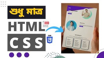 HTML CSS projects for beginners Bangla | Portfolio website HTML CSS  Web development Tutorial Bangla