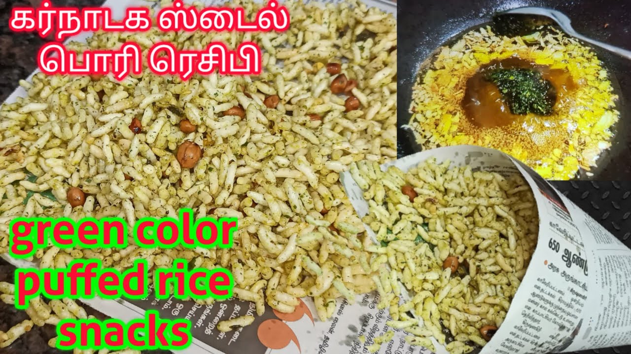 Puffed Rice In Tamil masala pori recipe/churmuri recipe/puffed rice recipe/masala churmuri ...
