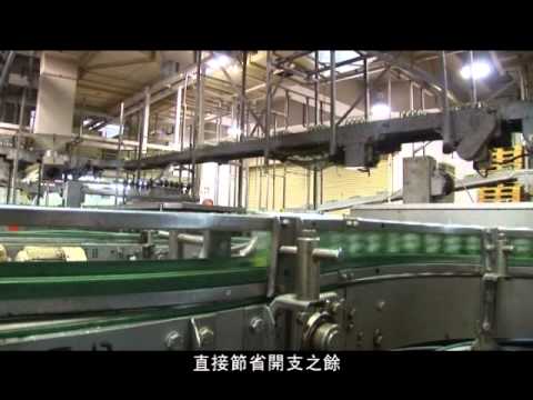 Swire Coca-cola HK Low Carbon Manufacturing - Cleaner Production Effectiveness Verification