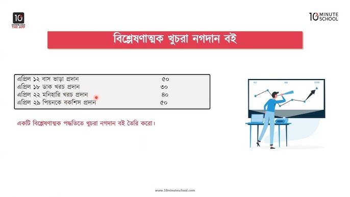 Avtobusda sikilib, tashqariga tashlandi
