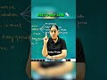 Neet Paper Leak 🗞️ #samridhimam #physics #physicswallah #class10physics #topper #yt