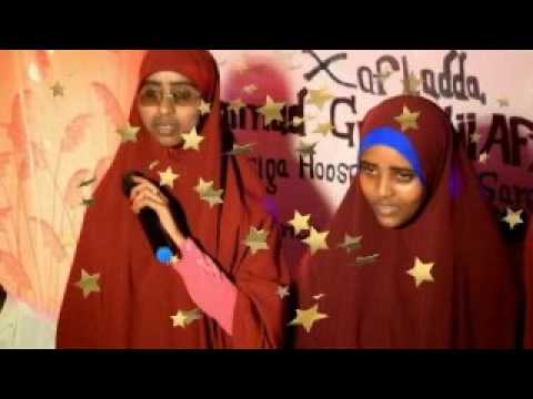 Sanad Guuradii 4aad School Ka Kismo 