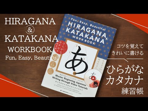 ジャパンタイムズ出版 - YouTube