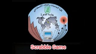Scrabble Game | FCAI - Cairo University screenshot 5