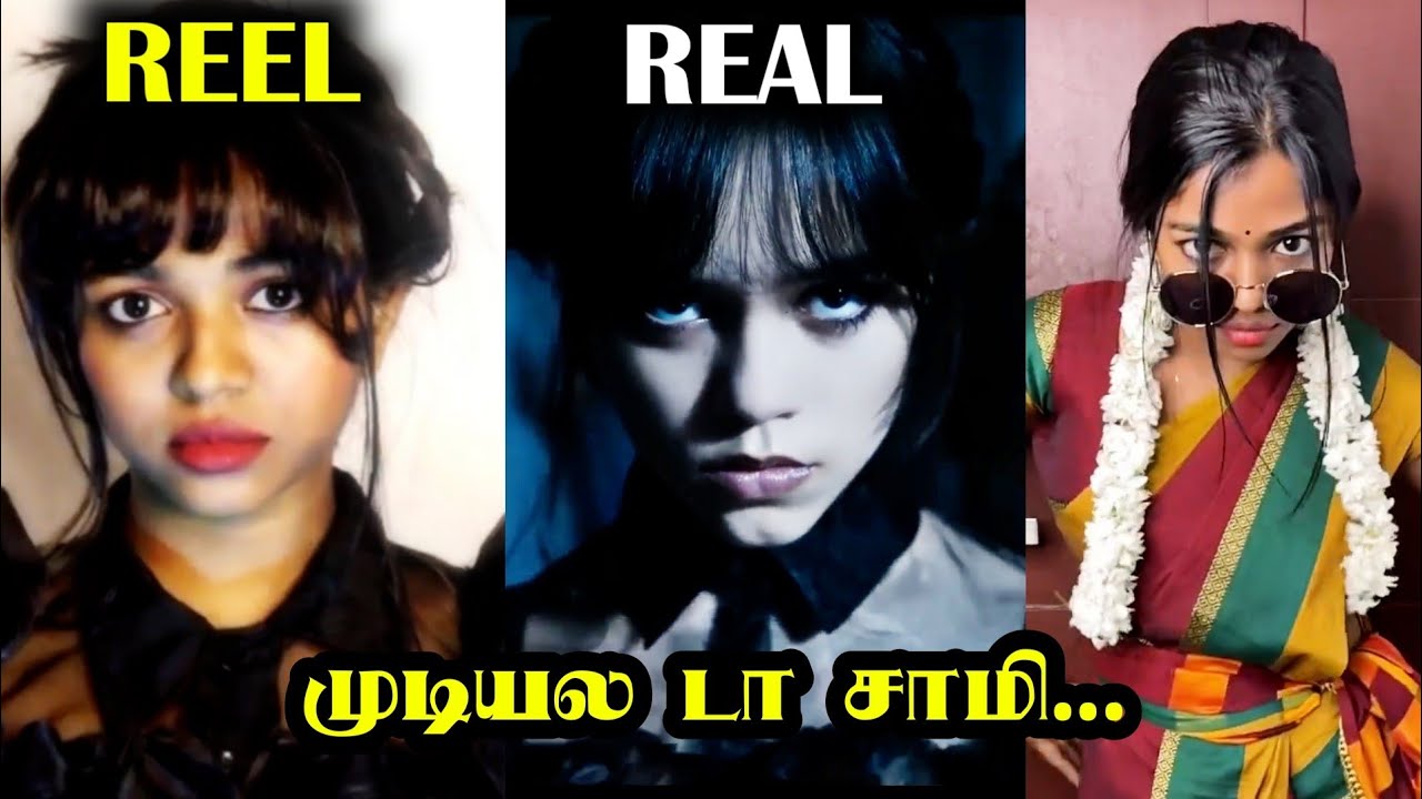 இதுக்கு பேரு ரீல்ஸ்-ஆ | Amala Wednesday - Dance Atrocities | Reels Troll | Trending Reels | R&J 2.0