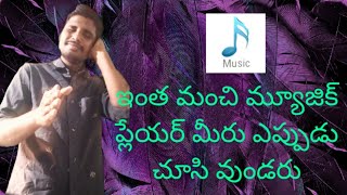 best music player app for Android in Telugu screenshot 5
