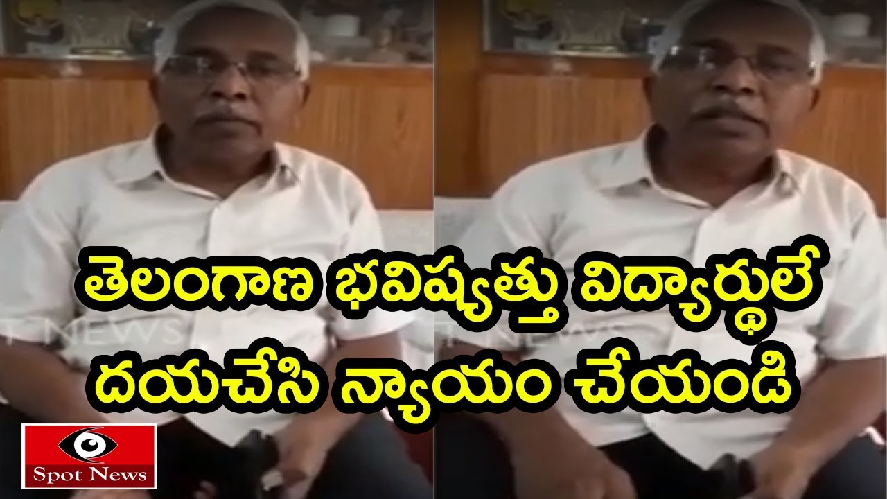 Kodandaram House Arrest | కోదండరామ్ హౌజ్ అరెస్ట్ | Kodandaram Reaction About Inter Board Mistakes