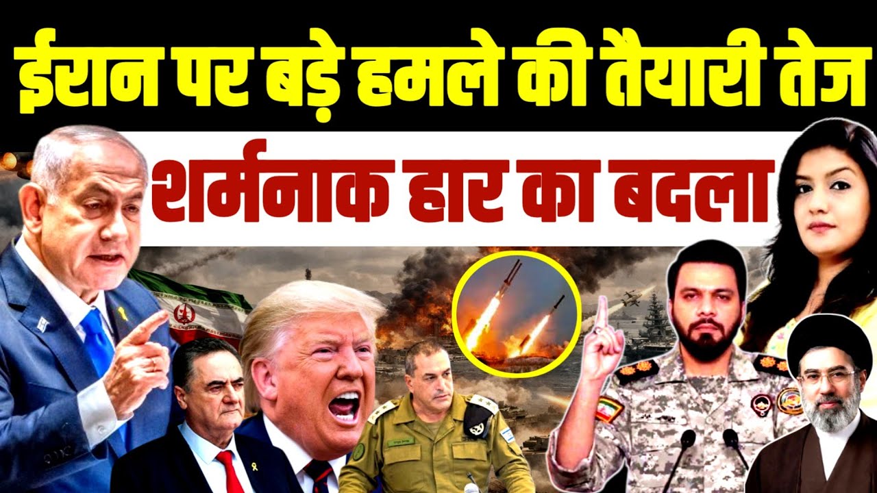 Latest Title & Thumbnail
