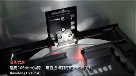 Picosecond Laser Precision Micromachining System