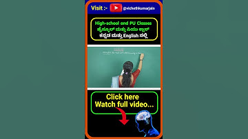 Part 10 Electricity Class 10 NCERT Science Chapter 11 | Electricity | CBSE