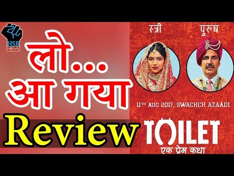 फिल्म-देखने-से-पहले-देखें-toilet-ek-prem-katha-का-review
