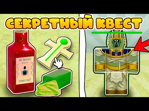 ТОП-5 новых квестов для Мёртвых Рельсов которые ты не знал!