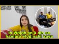 Is wajah se 4 din se hamara vlog nahi aaya 