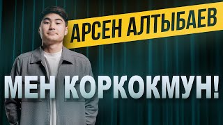 видео: ӨБҮШҮП УЧУРАШКАН БАЛДАРДАН КОРКОМ /КЫРГЫЗСТЕНДАП / АРСЕН АЛТЫБАЕВ/ АРЗАН АВИАБИЛЕТТЕР BOOKIT.KG картинка: ӨБҮШҮП УЧУРАШКАН БАЛДАРДАН КОРКОМ /КЫРГЫЗСТЕНДАП / АРСЕН АЛТЫБАЕВ/ АРЗАН АВИАБИЛЕТТЕР BOOKIT.KG