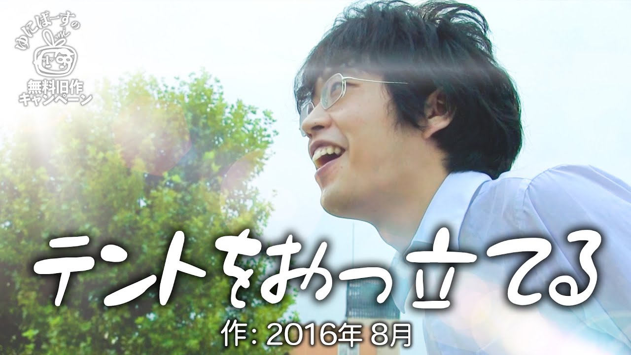 【ゆにばーす漫才】ジャングルロケ