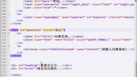 59 jQuery第16章 知问前端  Ajax提问25