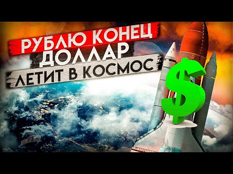 Видео: Добър ли беше Новият курс за Америка?