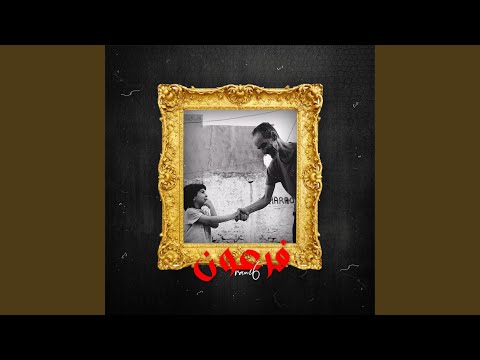 CHABBA Feat Shinji Baby