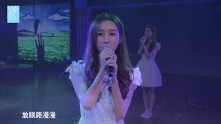 secret base 〜君がくれたもの〜 SNH48 张怡 20180712