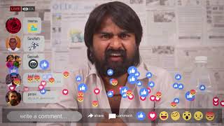 இதுவும் கடந்து போகும் குறும் படம்/ ithuvum kadanthu poogum short film