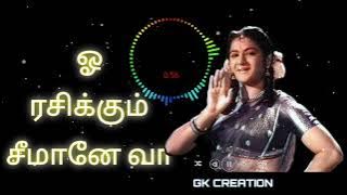 Rasikkum seemane vaa old song remix #50s #remix 