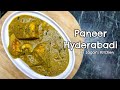 Paneer hyderabadi recipe             by sagars kitchen