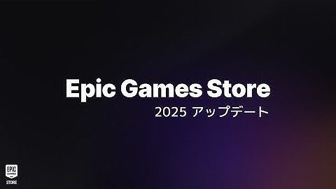 Epic Games Store: 2025年のストアおよび製品アップデート |Unreal Fest Tokyo 2025