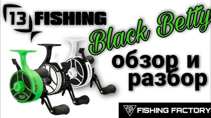 13 Fishing Ghost FreeFall VS Black Betty - Which YOU Should Buy