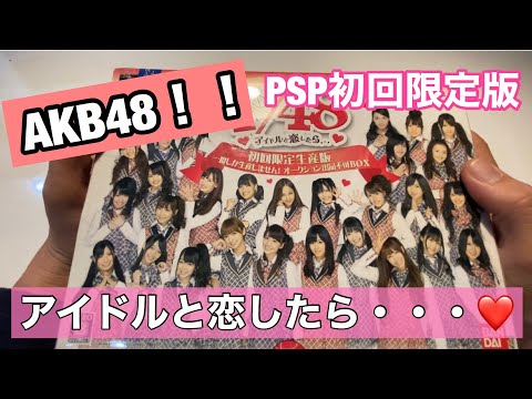 [Pre-owned PSP Game] If I Fell in Love with an AKB48 Idol!!