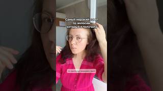 Закрасить седину или стать блондинкой?