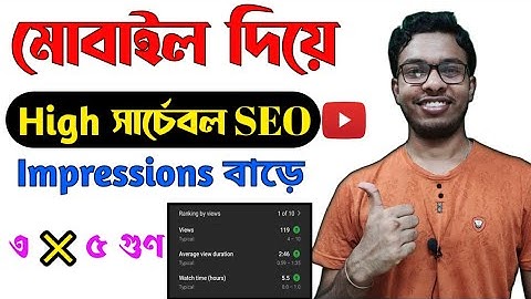 YouTube Keyword Research Bangla Tutorial 2021 | YouTube SEO Tutorial for Beginners