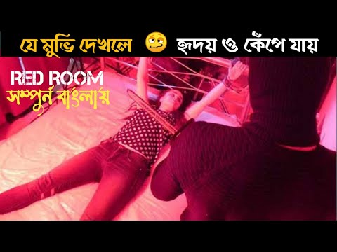 ভিডিও: হ্যাচেট কখন হয়?