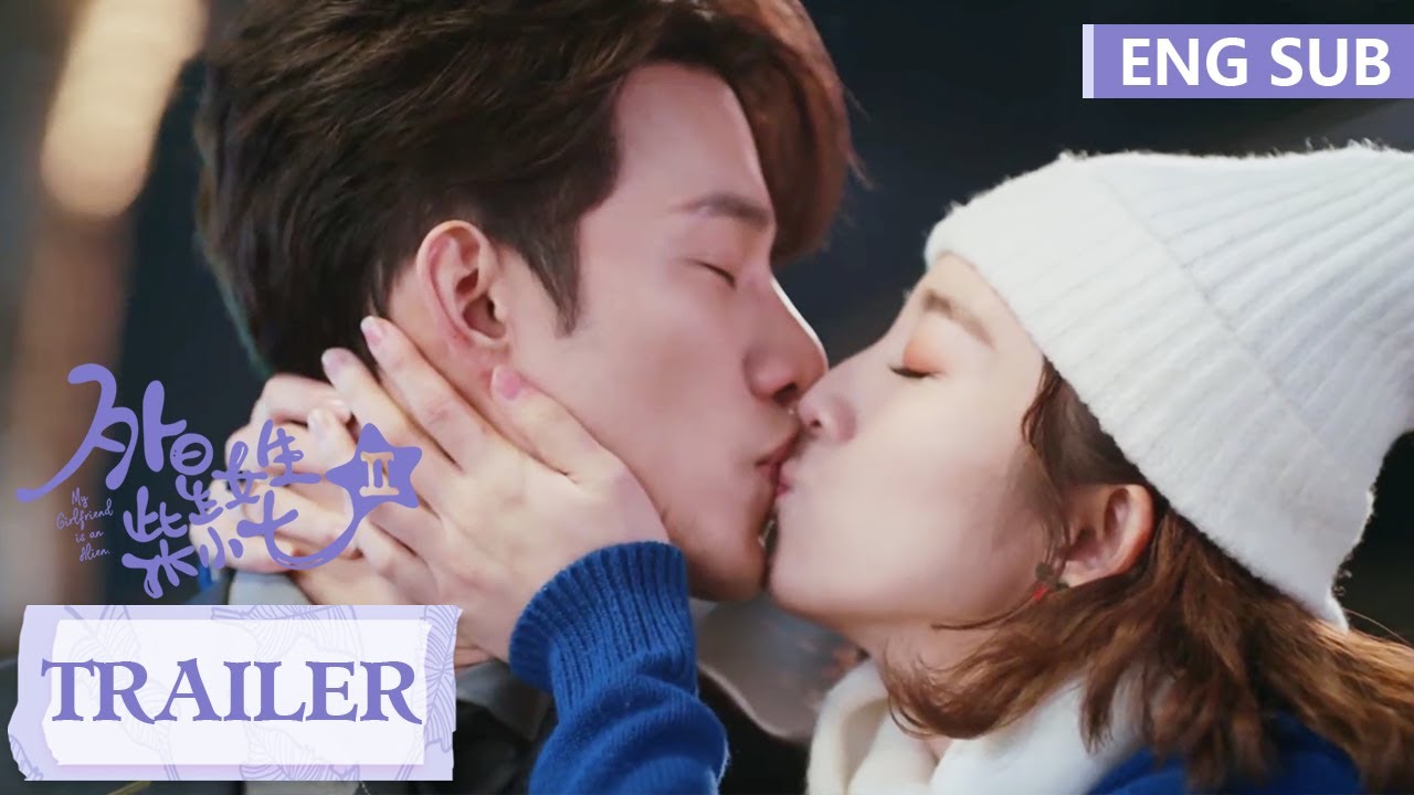 Trailer EP17-18: You're like my north pole star! |《外星女生