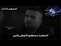 شعر عراقي شعبي حزين انساها حتى ارتاح كلت شويه 