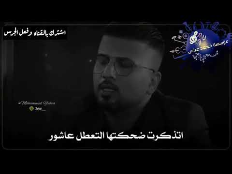 شعر عراقي شعبي حزين انساها حتى ارتاح كلت شويه