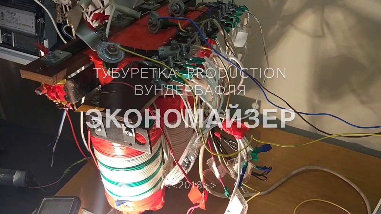 Генератор для усилителя
