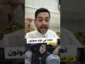 الاطفال والنساء والشياب والرجال يموتون جوعا في غزة وش تسوي سائد السردي الاطفال والنساء والشياب والرجال يموتون جوعا في غزة وش تسوي سائد السردي