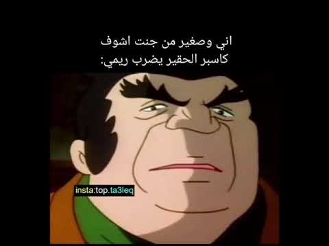 ريمي ايام زمان