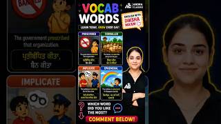 VOCAB WORDS | LEARN TODAY, GROW EVERY DAY !